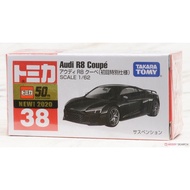 {Scumbag Toy Store} TOMICA First Time NO.038 Audi R8 R8 Coupé 15867