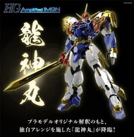 預訂 HG Amplified IMGN 龍神丸  魔神英雄傳