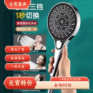 shower+head shower set shower rain set Shower Pressurized Shower Head Bathroom Water Heater Bath Pre