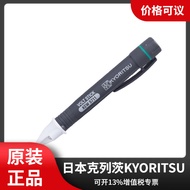 Japan KYORITSU/KYORITSU (KYORITSU) KEW5711 Test Pen