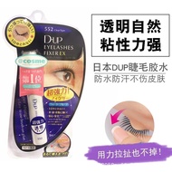 ReadyStockD-UP False Eyelash Glue Waterproof DUP Eyelash Glue Eyelash Fixer Dup False Eyelash Glue D