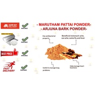 Marutham Pattai Podi / Arjun Tree Bark