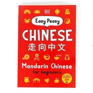 DK Easy Peasy Chinese - Mandarin Chinese for Beginners