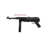 &lt;傻瓜二館&gt;WG UMAREX MP40 二戰 德軍 全金屬 CO2 衝鋒槍 玩具槍 BB槍 WGCLMP40