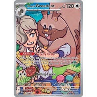 Arven's Greedent 205 Pokemon Destined Rivals