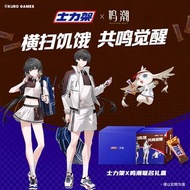 【官方】鳴潮 × 士力架聯名禮盒