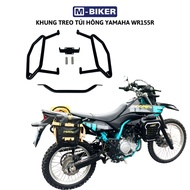 Yamaha WR155R Side Bag Hanging Frame WR155R Bag Hanging Frame