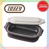 Toffy Microwave Cooking Utensil Microwave pan grill Wavy Plate Creates grill marks