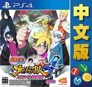 【普雷伊-桃園】缺貨★【PS4火影忍者 疾風傳：終極風暴4 慕留人傳 中文版】