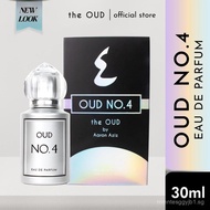 Oud No.4 EDP Fragrance by Aaron Aziz (30ml)