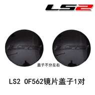 LS2 OF562 Cover OF562 Fixing Ring OF562 Helmet Buckle Accessories Original Factory Accessories