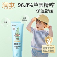 Moisturizing Z0411a