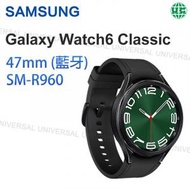 Samsung - Galaxy Watch6 Classic 47mm (藍牙) 黑色 SM-R960 智能手錶【香港行貨】