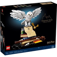 [READY STOCKS] LEGO Harry Potter 76391 Hogwarts Icons Collectors' Edition 2021