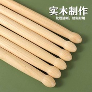 Buzz Worthy Drumsticks/Wooden Solid Wood 5A7A Professional Children's Practice Drumsticks Jazz Drums