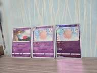 風鈴鈴(日版)-Pokemon Card黑暗亡靈