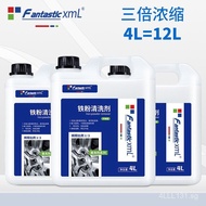 Iron Powder Remover Car Paint Cleaner Powerful Stain Remover White Car Paint Rust Remover Car Wash S