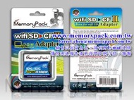 Memorypack 第7代 wifi SD轉CF TYPE II CF轉接卡 加強支援wifi