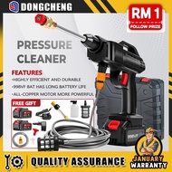 988VF Cordless Car Washer High Pressure Lithium Battery Water Jet Portable High Pressure Cleaner 高壓水
