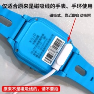 Aisimi Rabbit A66A69CW66CW20ProCW16CW18CW22CW24CW14CW10 Charging Cable