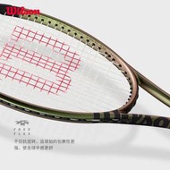 HQQ威爾勝Wilson Blade V8.0網球拍全碳纖維專業拍單人拍法網版