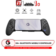 GameSir G8+ Bluetooth Mobile Controller จอยคอนโทรลเลอร์ Multi-Platforms จอยเกมส์ จอยเกม รองรับ Mobil