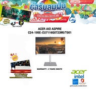 [ผ่อน 0% 10 ด.]ACER AIO ASPIRE C24-195E-CU7116G0T23Mi/T001 (DQ.BM5ST.001) /Ultra 7 155U /ประกัน 3 Ye