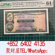 1977年匯豐銀行 豐收女神 大棉胎