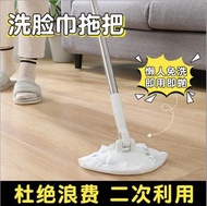 Others - 【乾濕兩用｜360°】日式伸縮免洗拖把 懶人抺布拖把 360°旋轉清潔拖把 洗窗戶拖把 免手洗地拖 除塵紙拖把 乾濕兩用拖地把