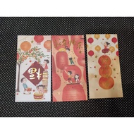 CNY Red Packet 2025 Jaya Grocer | Angpow | Angpao |  红包封