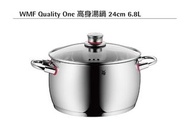 WMF Quality One 高身湯鍋 24cm 6.8L