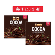 [ 1 เเถม 1 ] ไบโอโกโก้+ ไบโอโกโก้มิกซ์ Bio Cocoa Mix [บรรจุ 10ซอง]