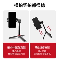 Jiang Mavericks mini tripod portable mouth bag extension pole camera tripod handheld micro single outdoor photo multi-fu