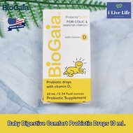 อาหารเสริมโปรไบโอติก แบบน้ำ สำหรับเด็ก Baby Digestive Comfort Probiotic Drops 5 or 10 mL - BioGaia