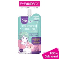 JOJI SECRET YOUNG-So Smooth Body Hair Remover Cream (30g.)