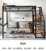 內地直送 - 高架床上床下桌省空间带衣柜书桌床一体组合下空儿童宿舍高低架子
