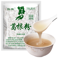 饶情葛根粉无添加蔗糖江西特产横峰柴葛粉营养代餐粉 葛根粉500g【透明袋装】
