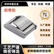 Stainless Steel Webbing Buckle Binding Strap Adjustable Tightening Buckle Webbing Pressure Plate Tig