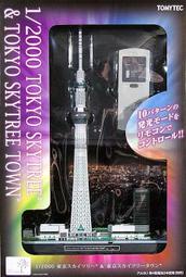 八田元氣小棧: 日版全新 1/2000 東京天空樹 晴空塔 附LED燈 完成品。 