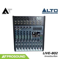 ALTO LIVE-802 มิกเซอร์อนาล็อก 8 ช่อง Analog mixer เอฟเฟคแท้ Audio Interface บันทึกเสียง AT Prosound