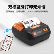 Fast Wheat KM360A Thermal Electronic Receipt Printer Handheld Portable Courier Receipt Printer Mobil