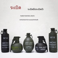 ลูกระเบิดมือ M26A2ของเล่นแบบลูกบอลเจลปล่อยน้ำระเบิดใช้ซ้ำได้ของเล่นเด็กจำลองกินบทบาทไก่ของขวัญคริสต์