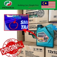 100%ORIGINAL ATF D3-SP Perodua Auto Transmission Fluid 1L Axia/ All Myvi/ Alza/ Bezza/ Aruz MINYAK G