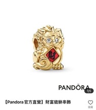Pandora潘朵拉鍍14k金貔貅串飾