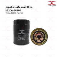 23304-EV202 Solar Filter MEGA Year 03- P11CUB 23304-EV550 For Hino FC9J DOMINATOR