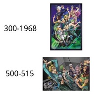 【新貨預訂】 拼圖 JoJo的奇妙冒險 石之海 (300-1968 仰望星空 / 500-515 從絕望的深淵) JoJo's Bizarre Adventure Stone Ocean Jigsaw