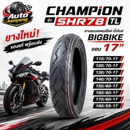 Motorcycle Tires Rim 17 Size 110/70-17 120/70-17 130/70-17 140/70-17 150/60-17 160/60-17 170/60-17 1