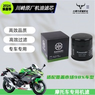 Promotion Kawasaki Original Factory Machine Filter Ninja Motorcycle Z/Ninja400/Z650/Z900/Oil Filter 