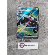 Japanese Pokemon Cards 2023 – Magnezone ex 093/078 SR – SV1V Violet ex