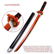 My Hero Academia เด็กคอสเพลย์ดาบ Unsharpened กระต่ายเครื่องแต่งกาย Prop สําหรับอะนิเมะ Shoto Todorok